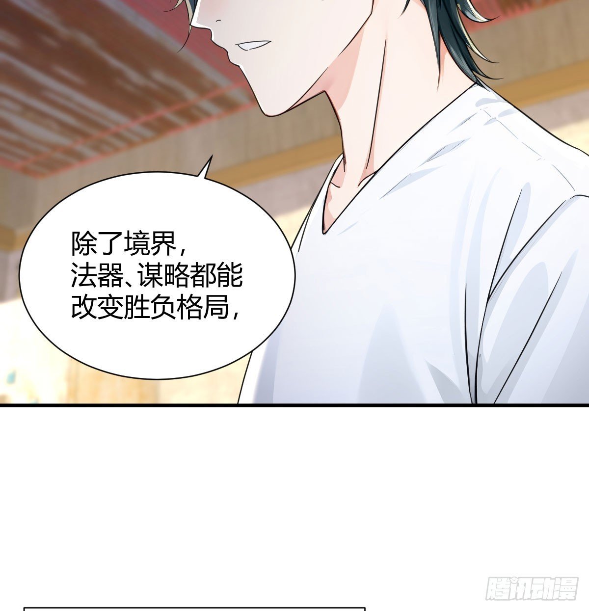 改造法器