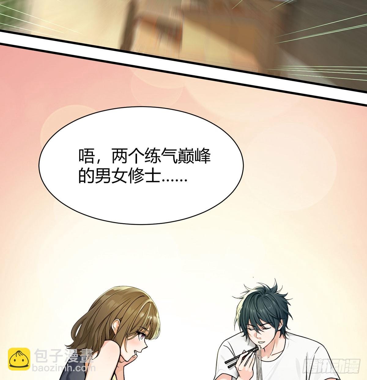 改造法器