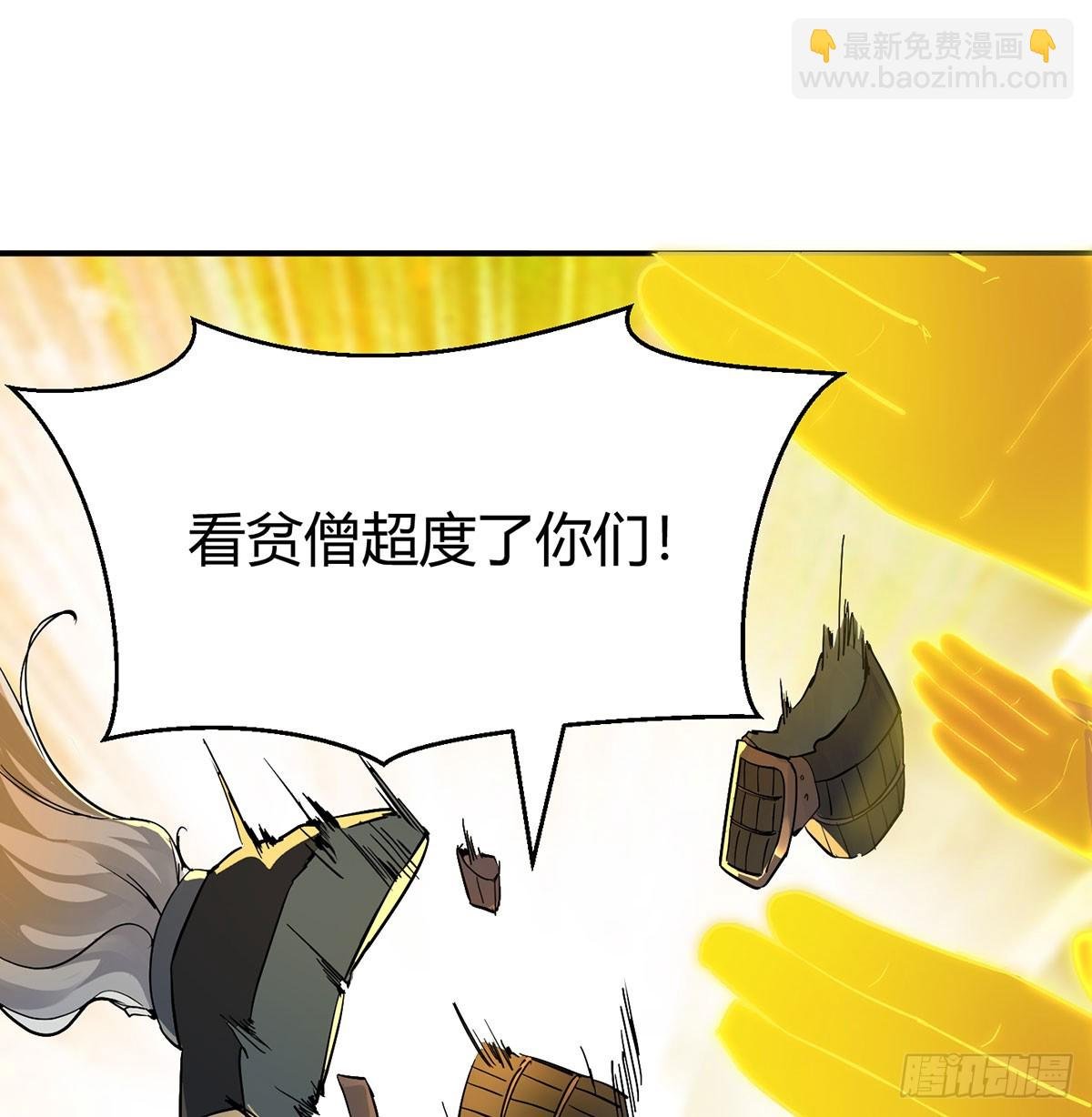 真糊涂假糊涂