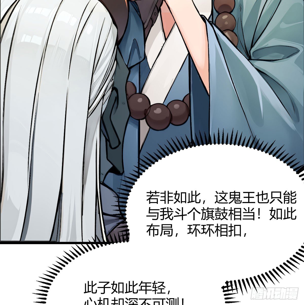 筑基宝液