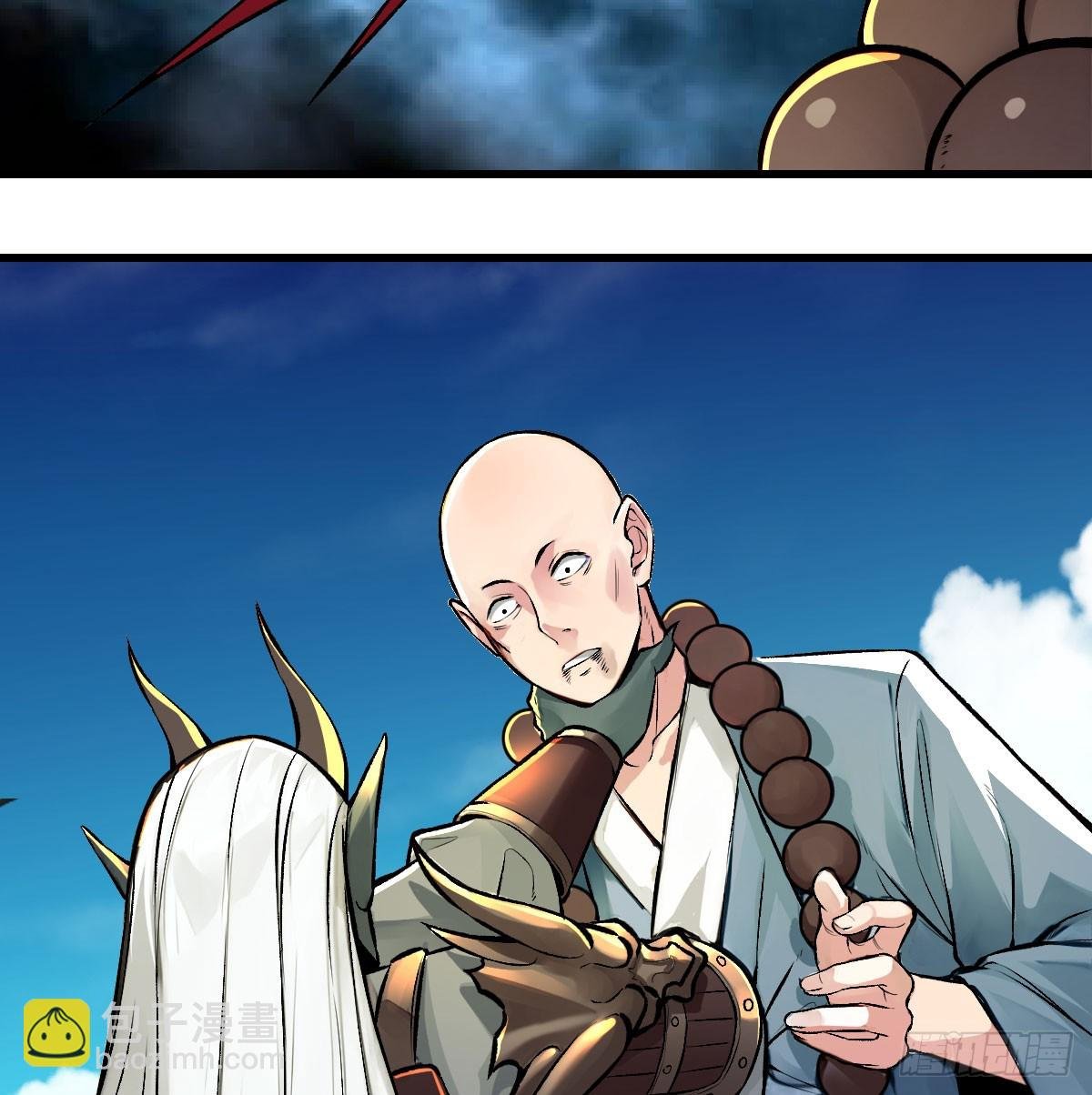 筑基宝液