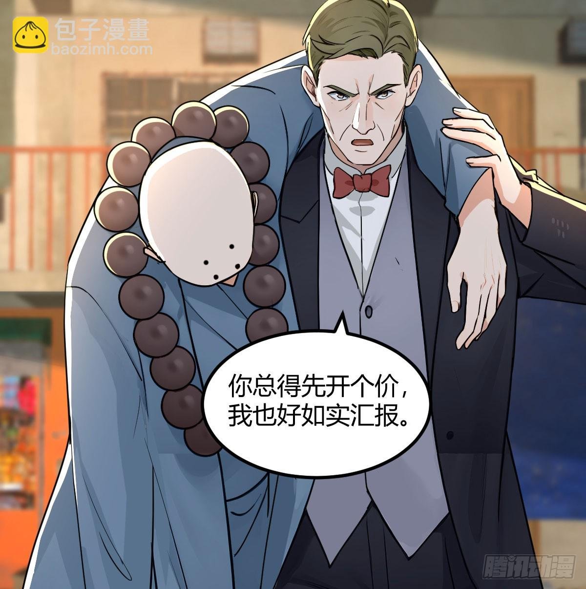 筑基宝液