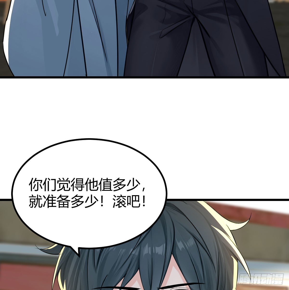 筑基宝液