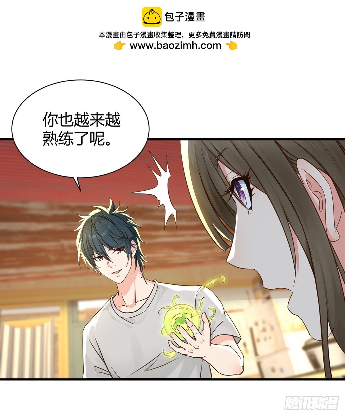 双休无伤关