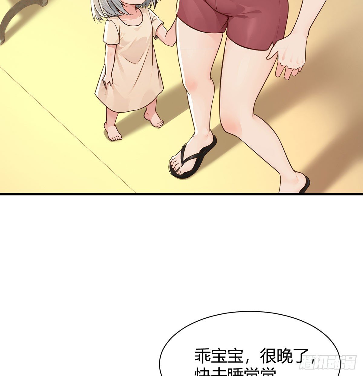 双休无伤关