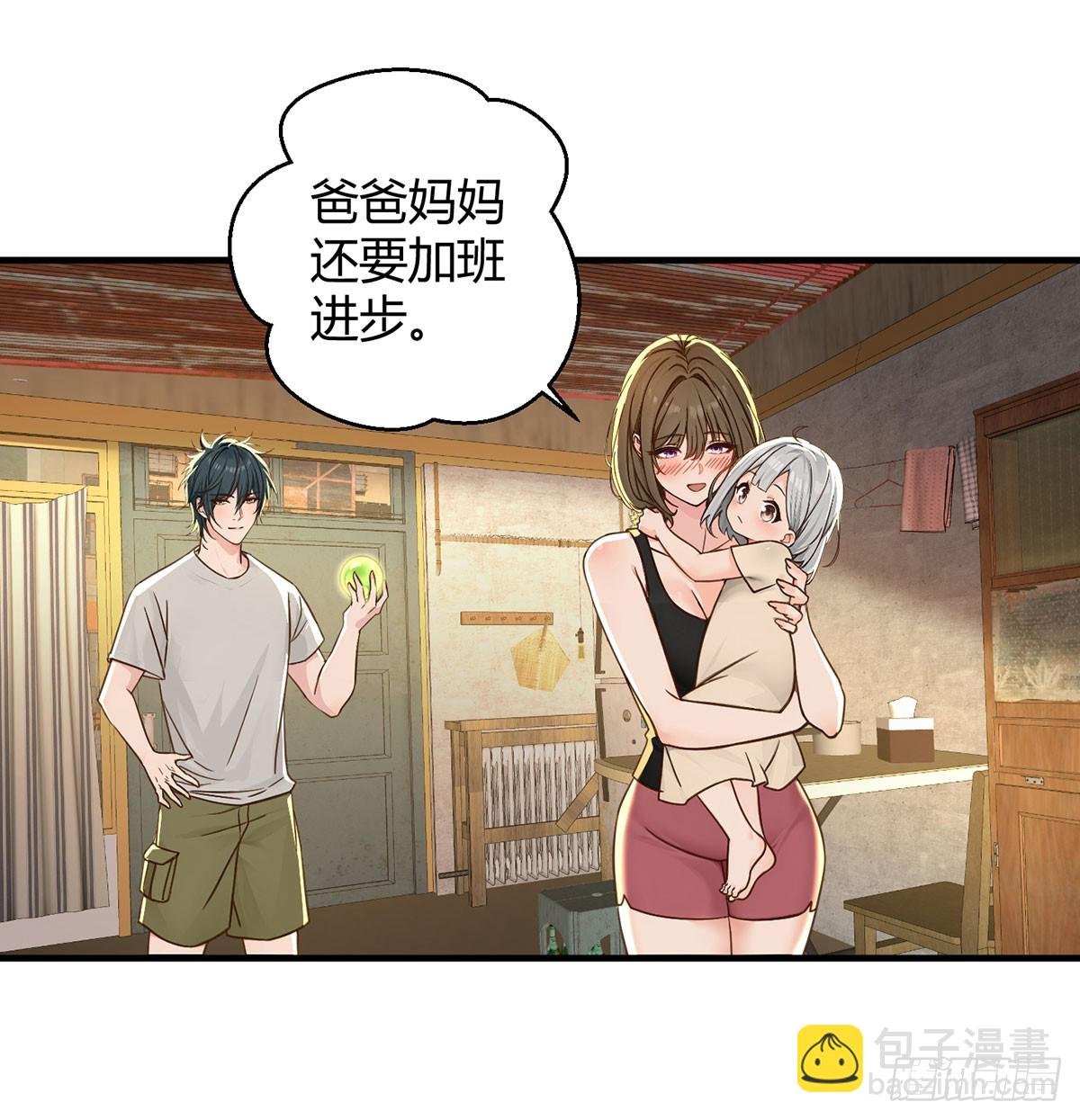 双休无伤关