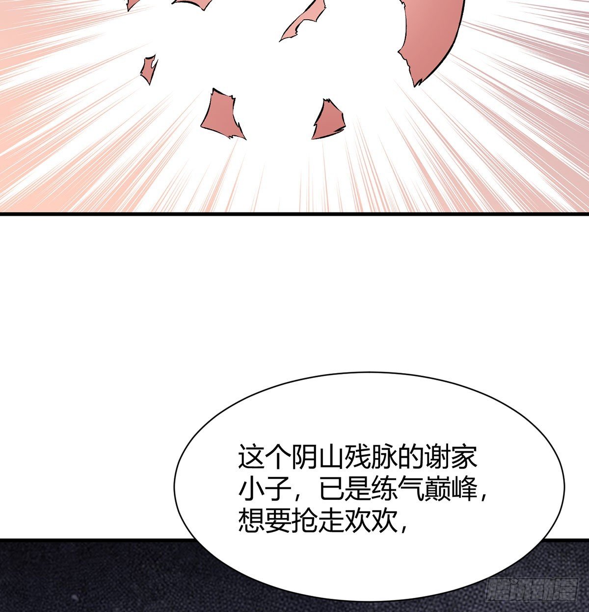 双休无伤关