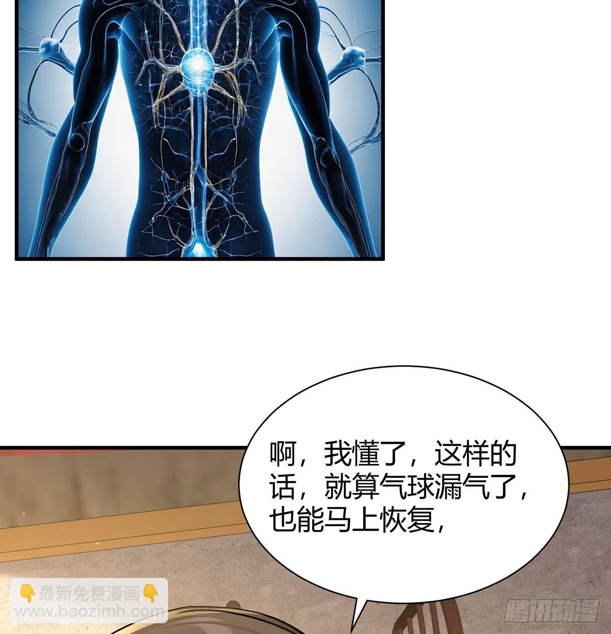 双休无伤关