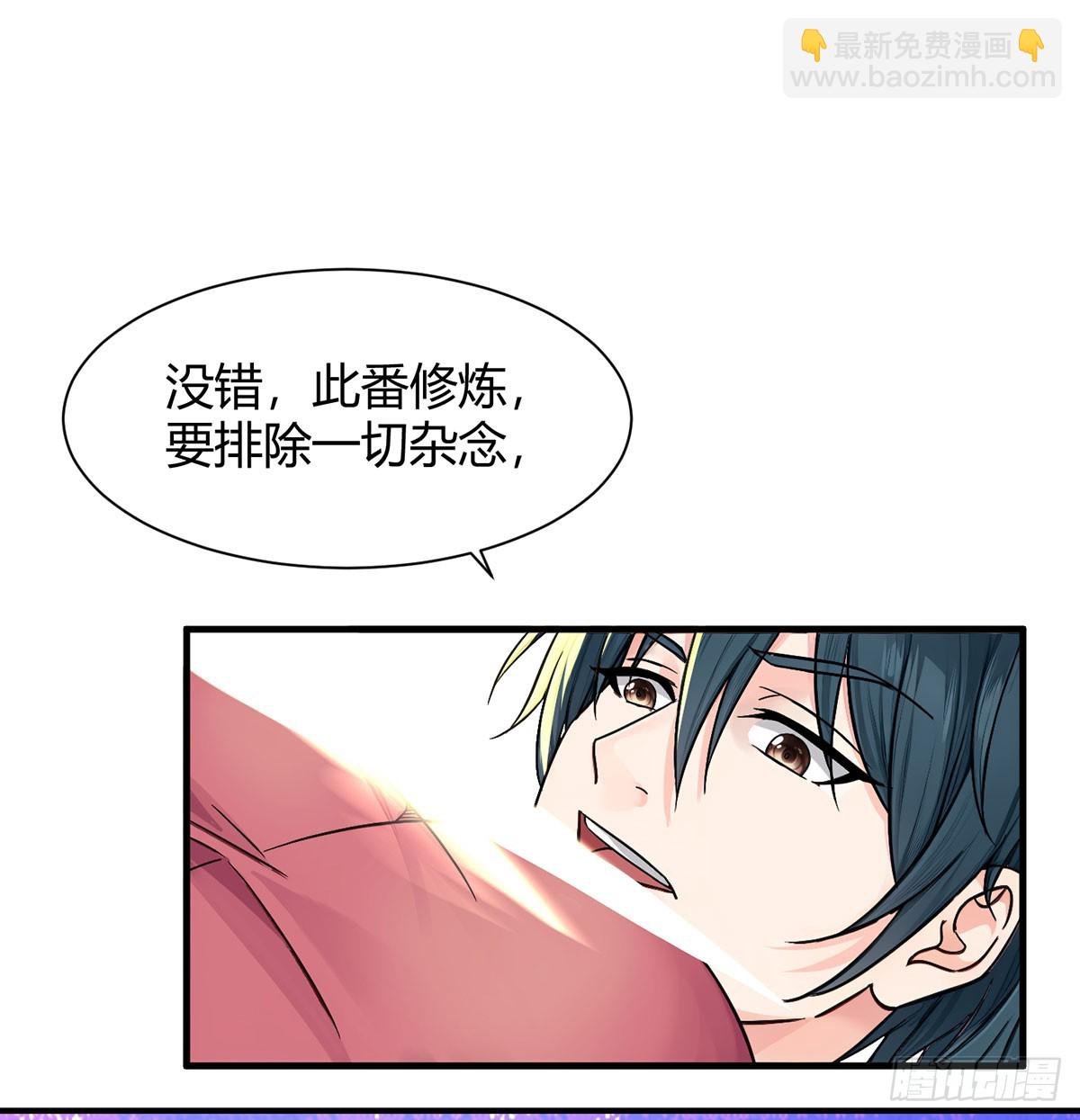 双休无伤关