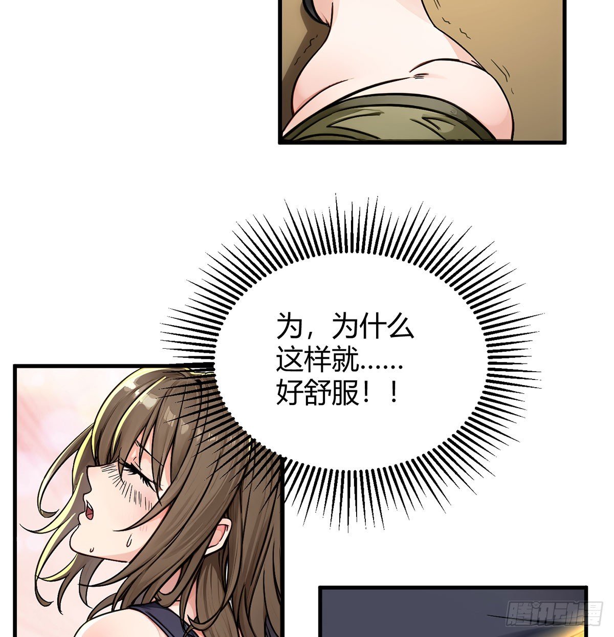 双休无伤关