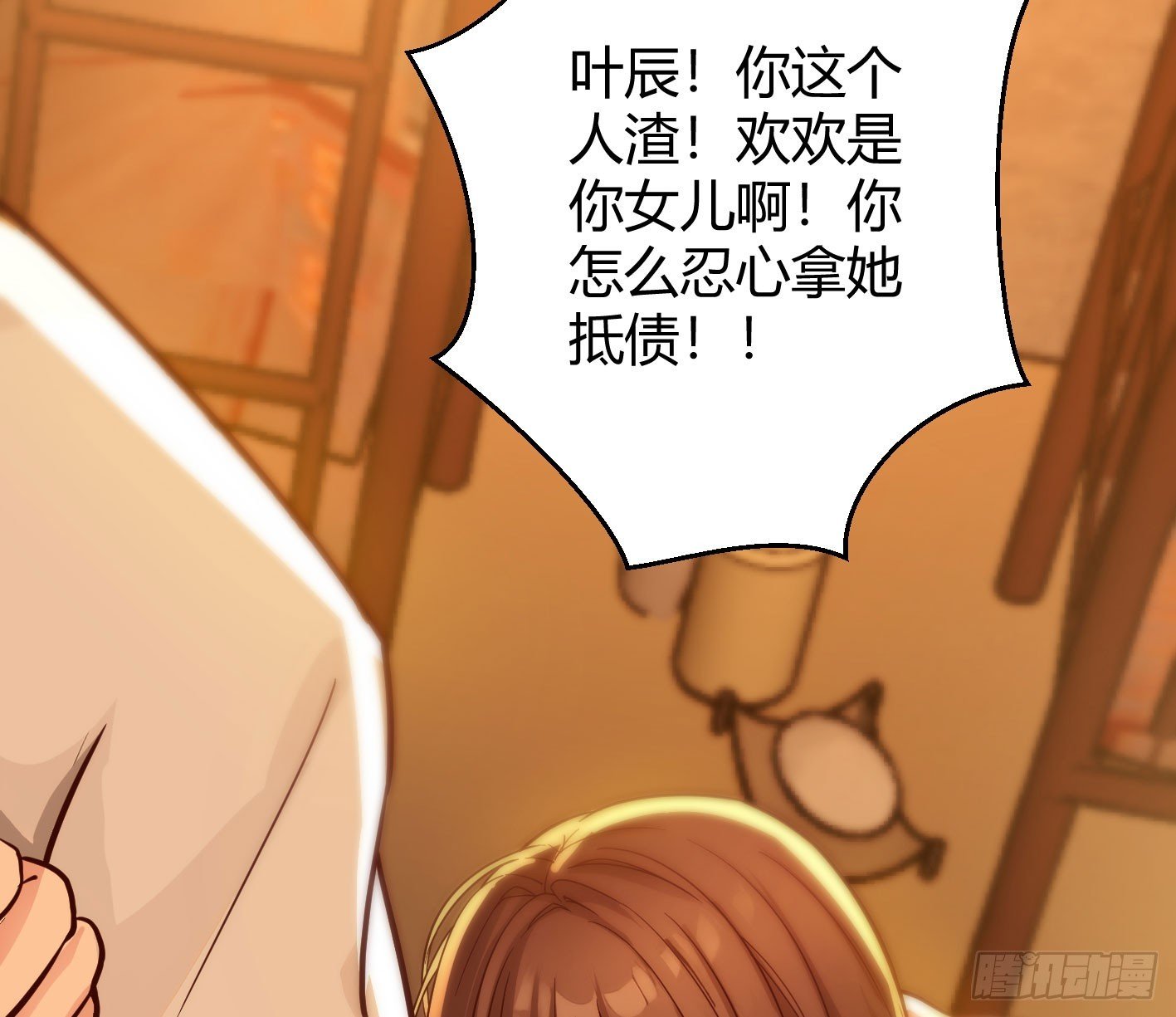 底层的悲哀