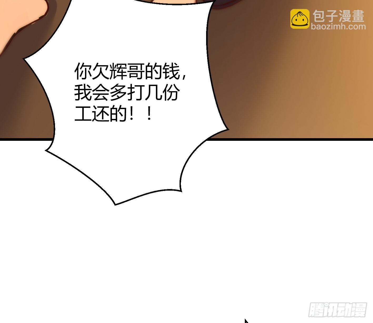 底层的悲哀