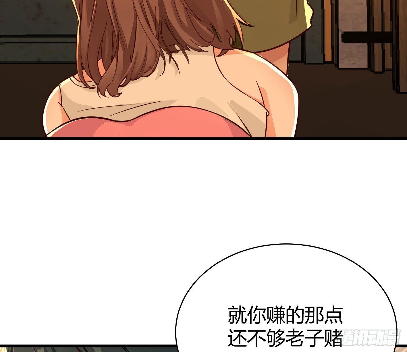 底层的悲哀