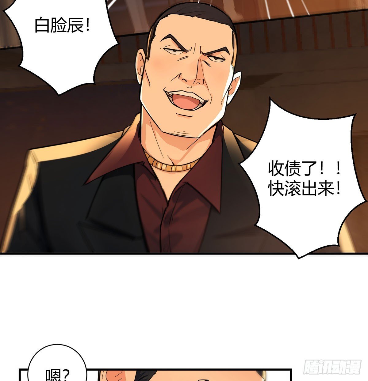 底层的悲哀