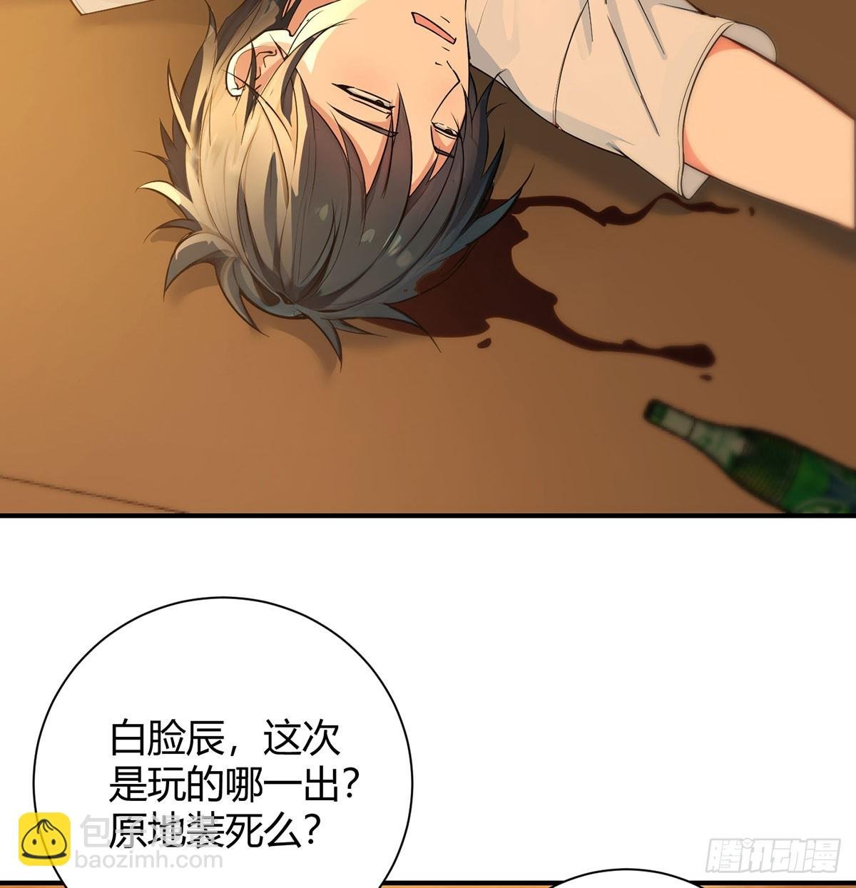 底层的悲哀