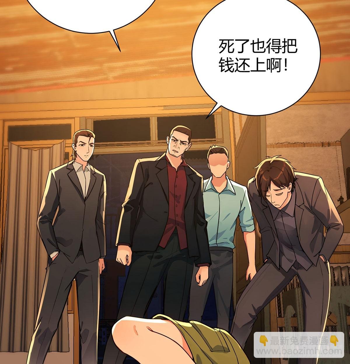 底层的悲哀