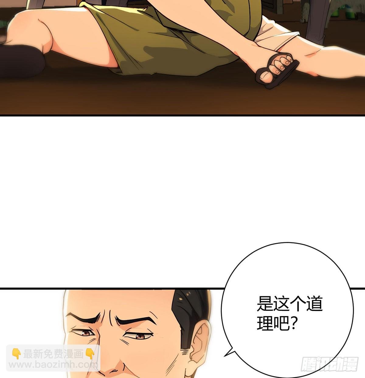 底层的悲哀