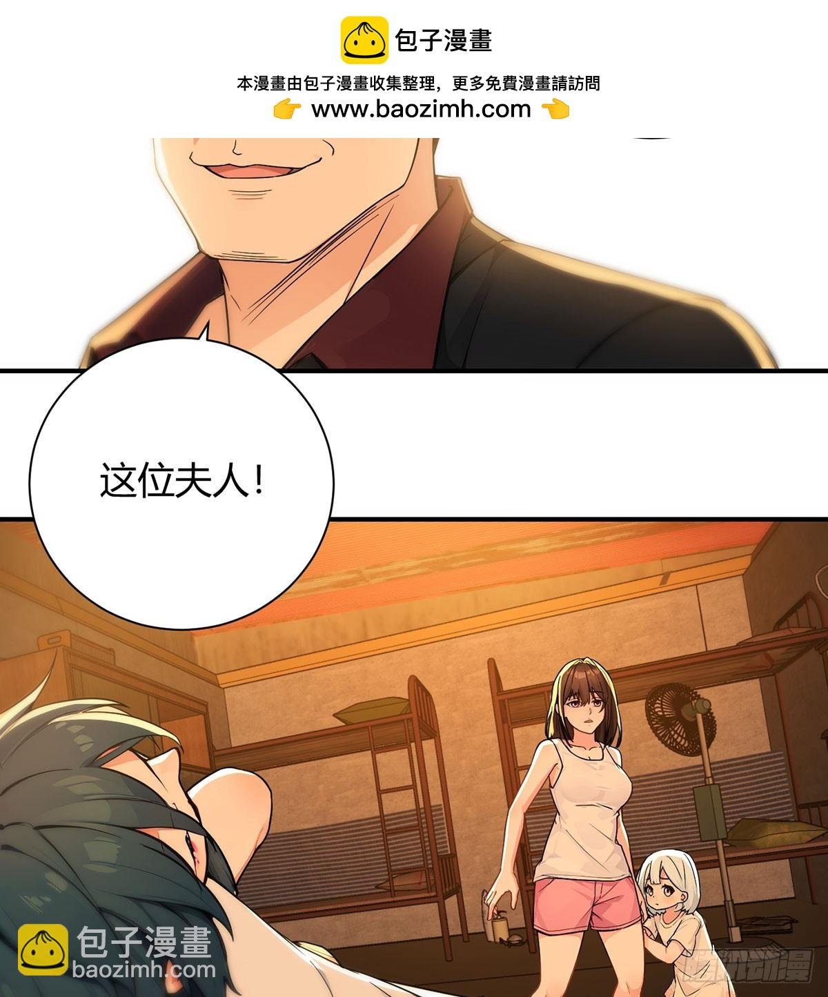 底层的悲哀