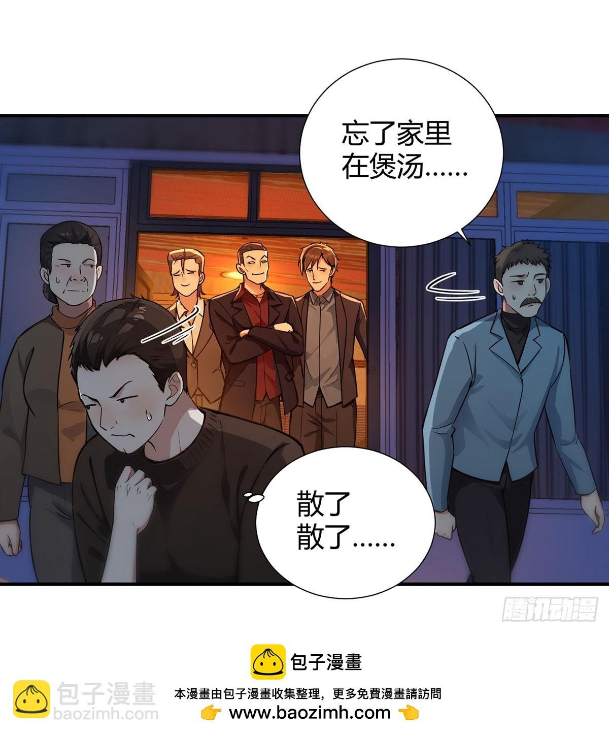 底层的悲哀