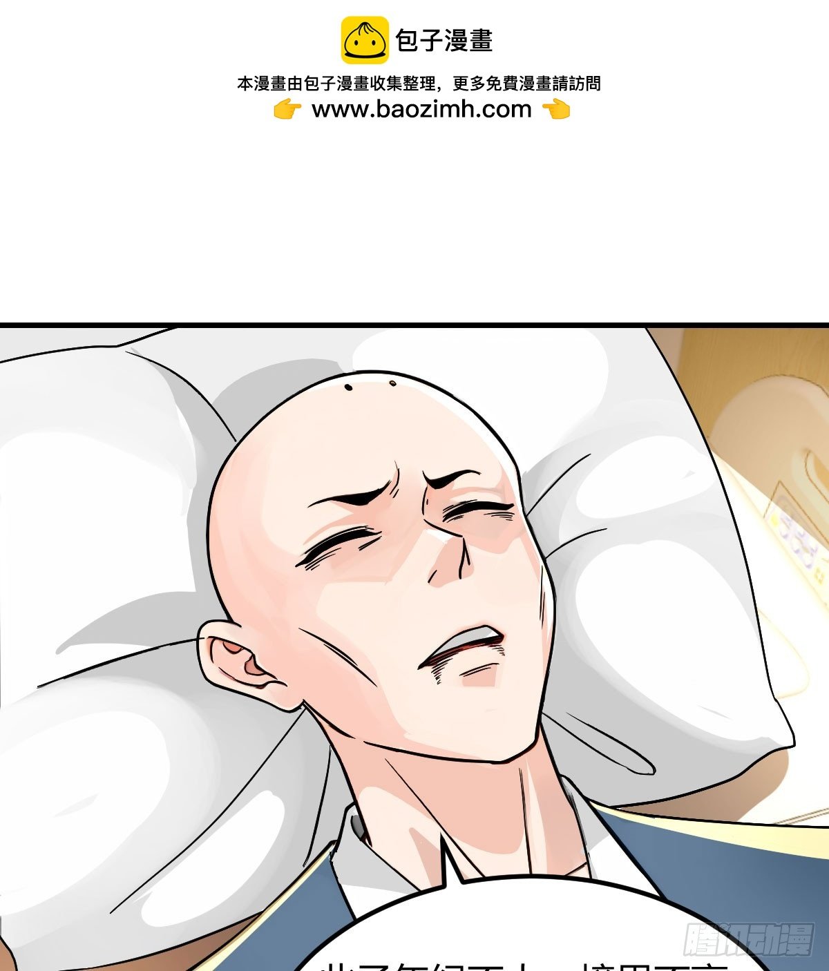闾山密藏