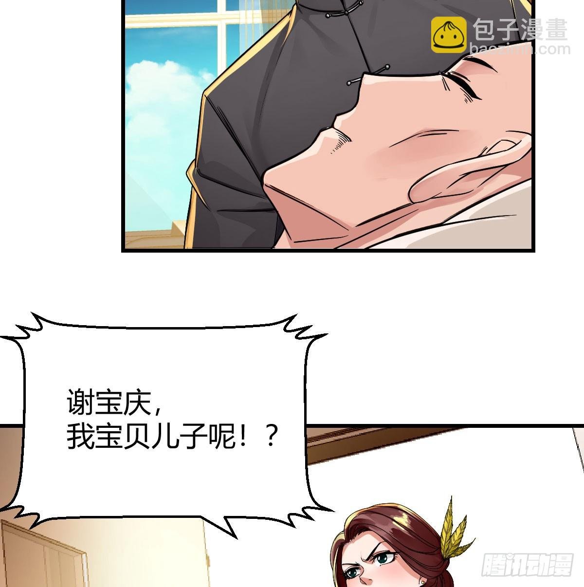 闾山密藏