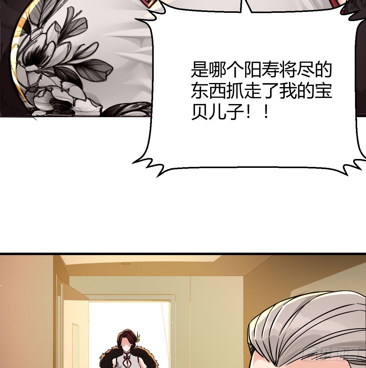 闾山密藏