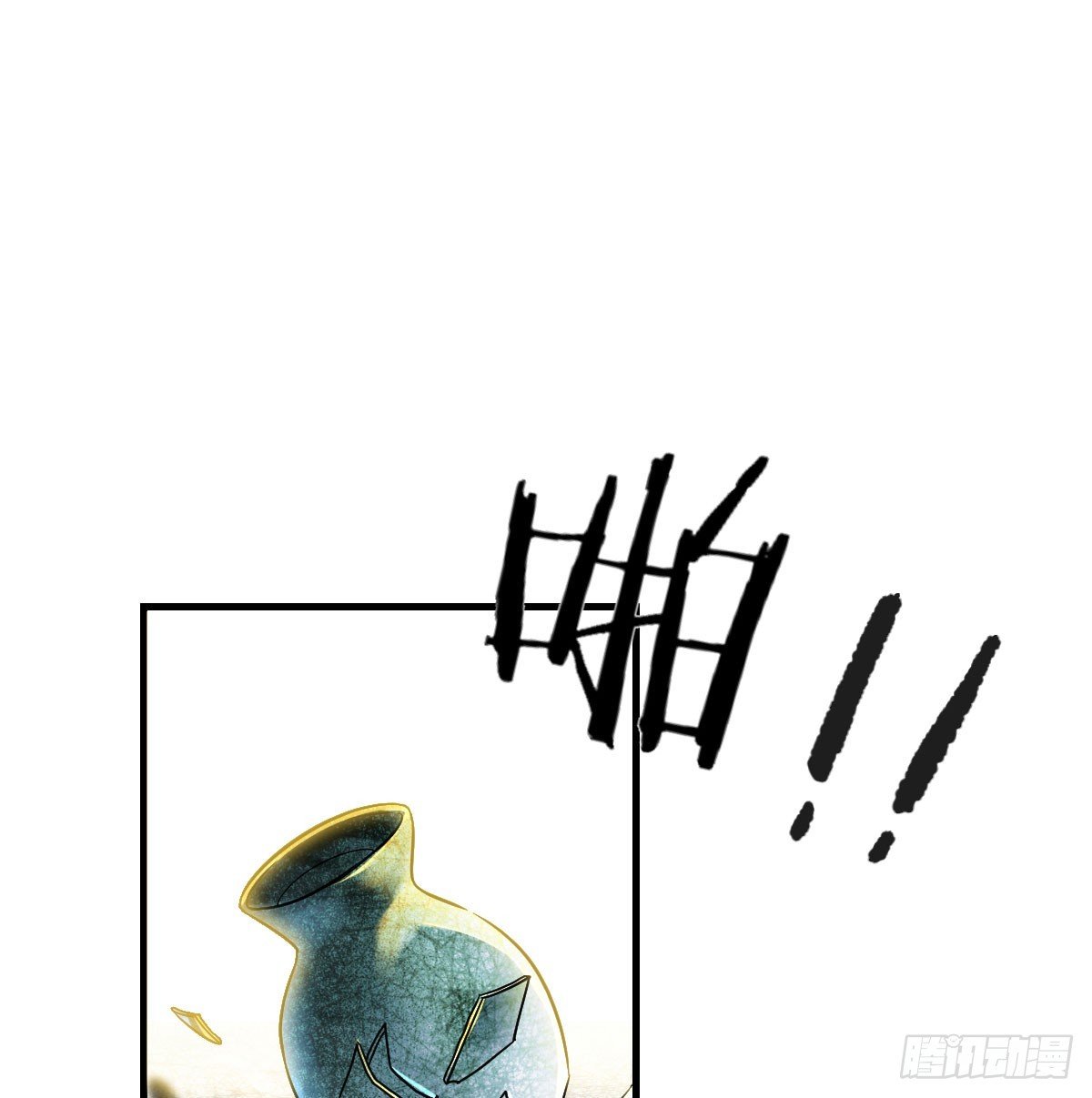 闾山密藏