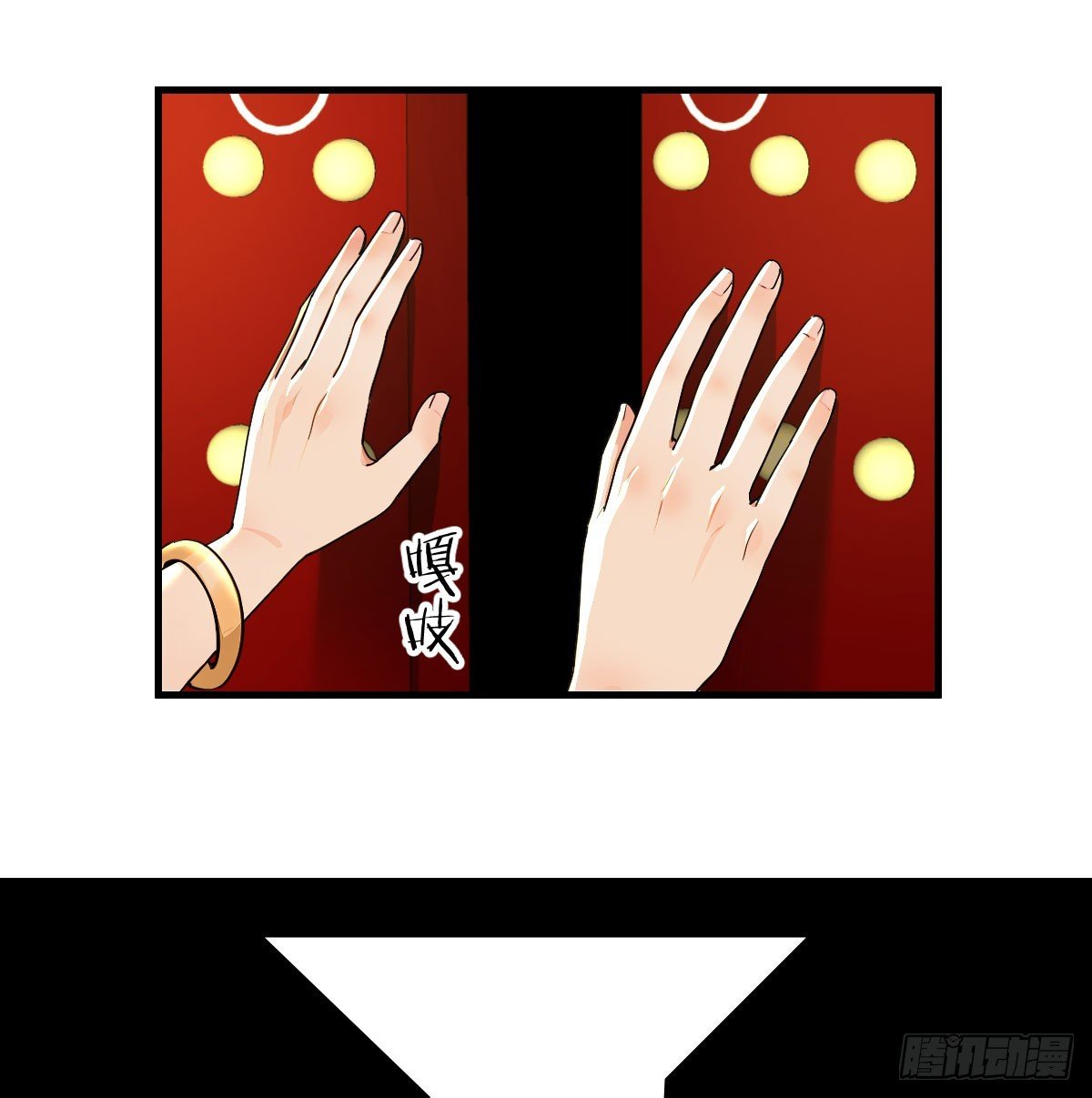 闾山密藏