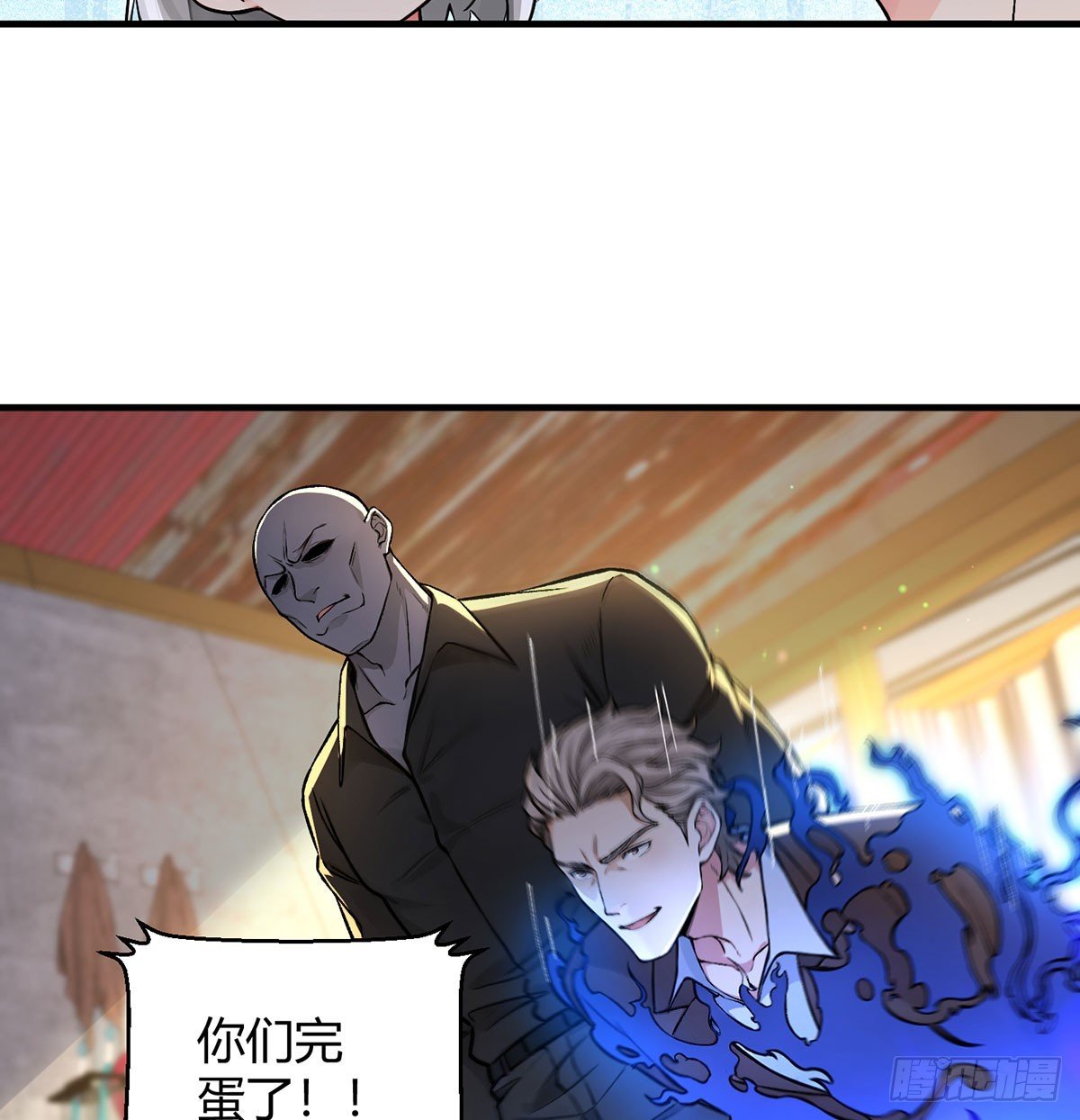 为什么要脱