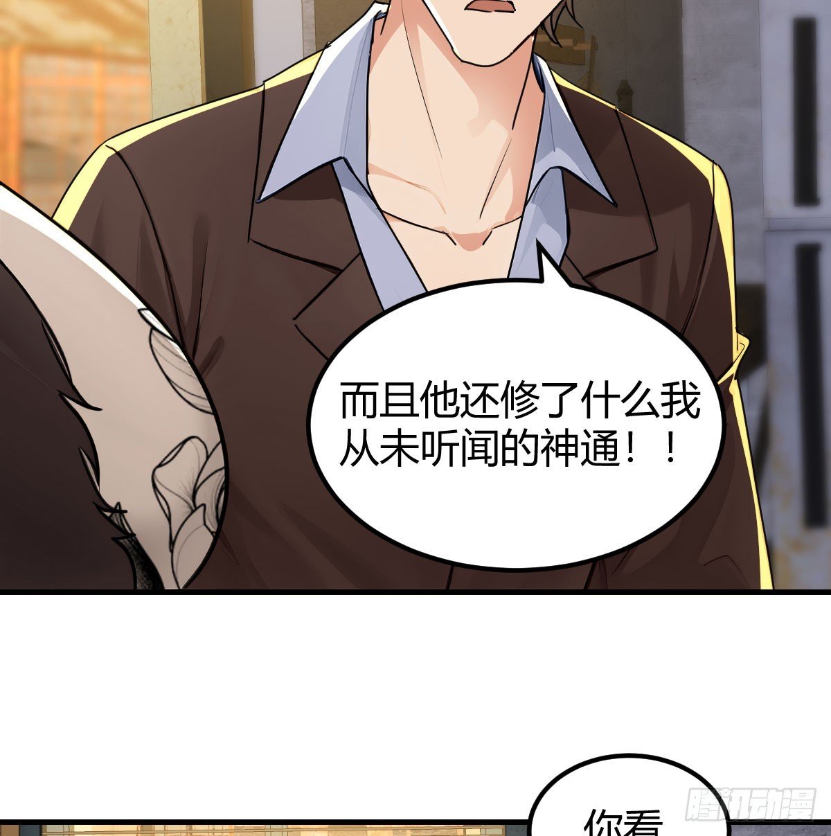 黑僵王