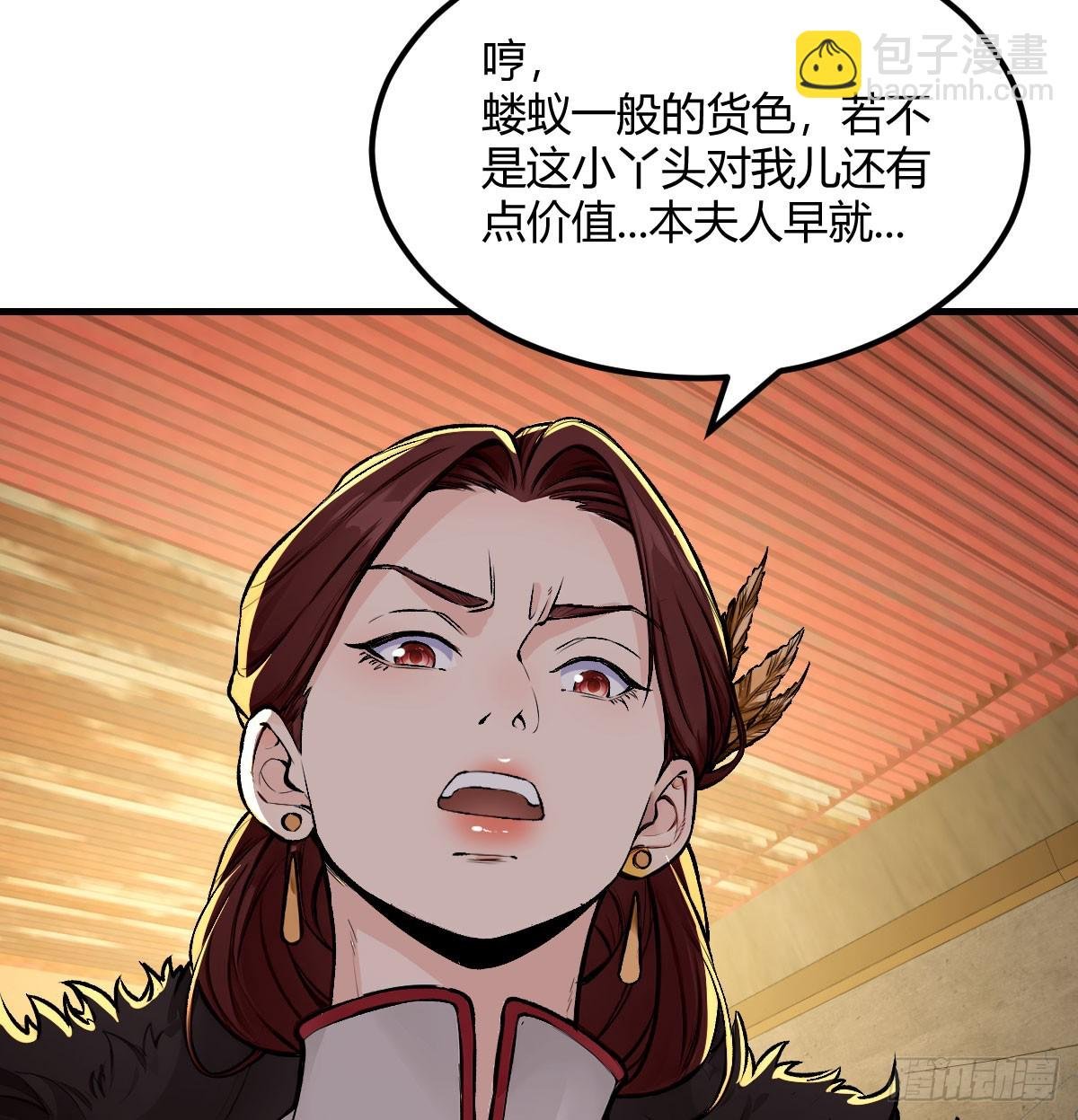 黑僵王
