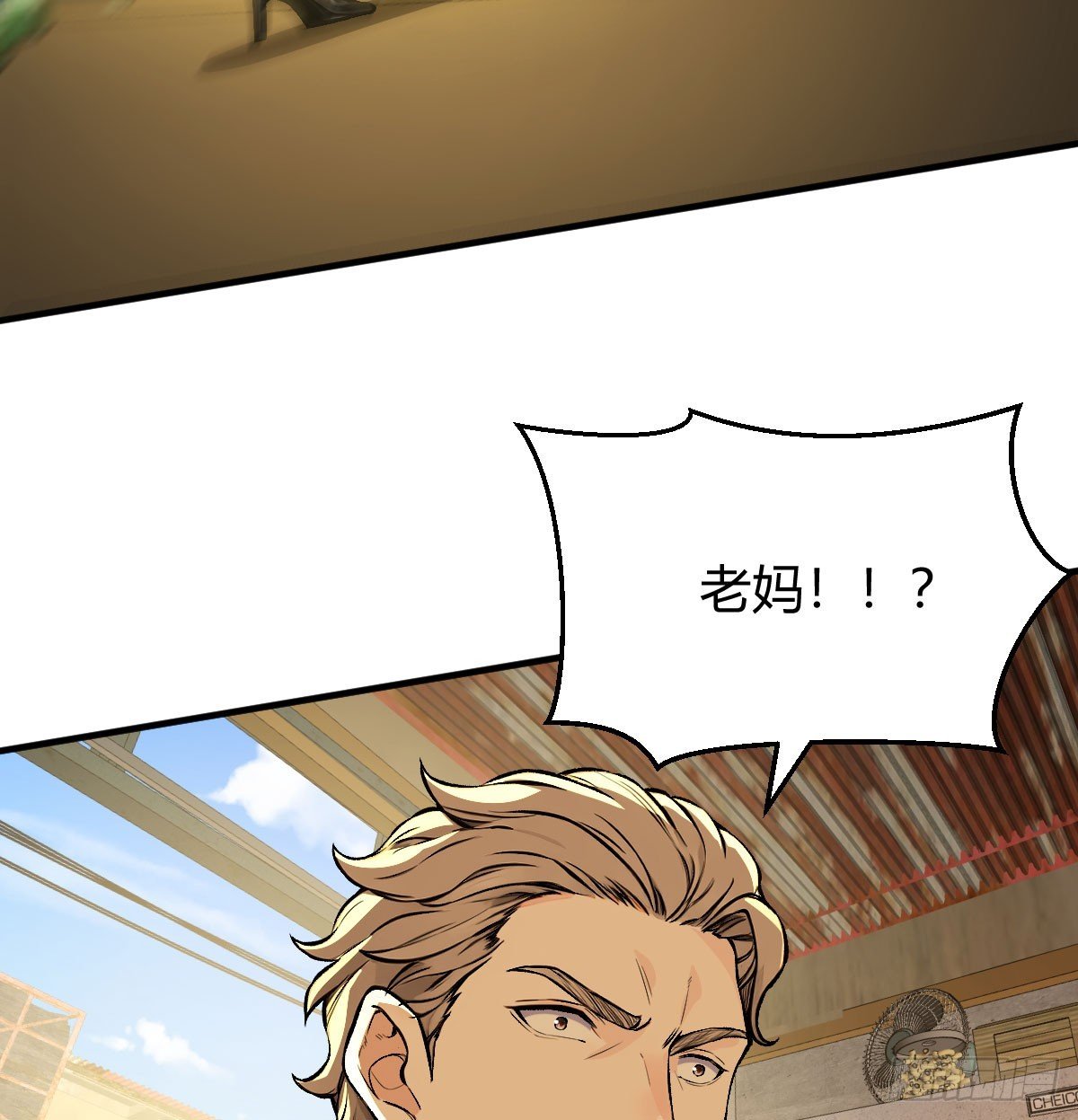 黑僵王