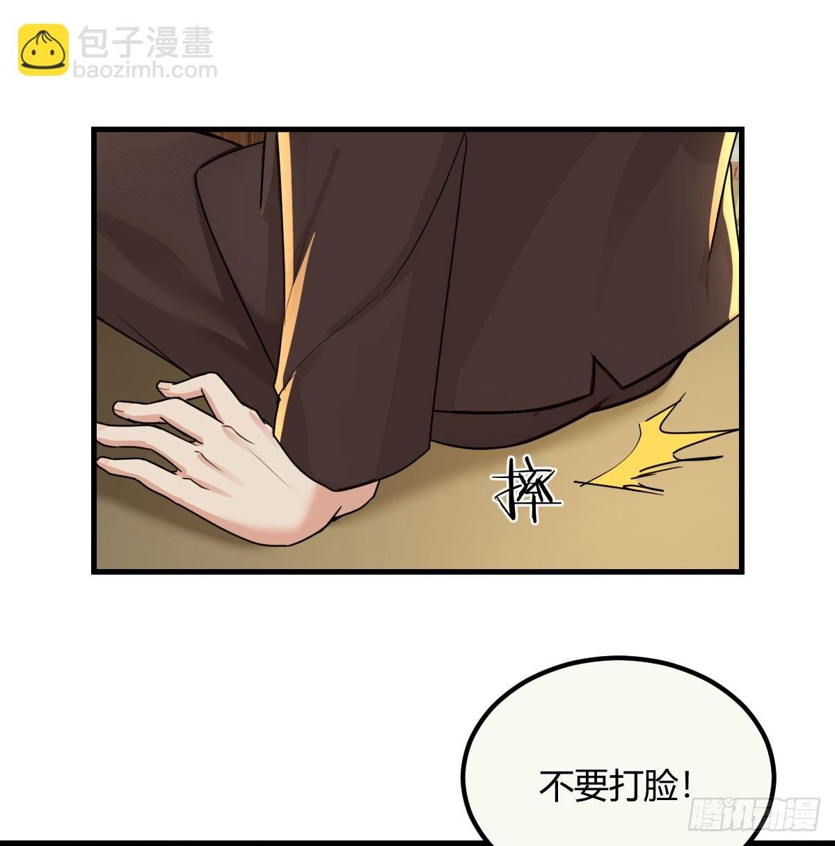 超规格法术连发