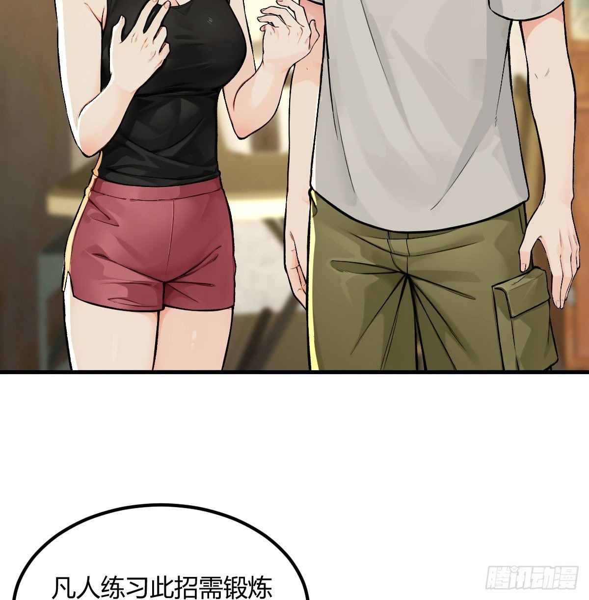 超规格法术连发