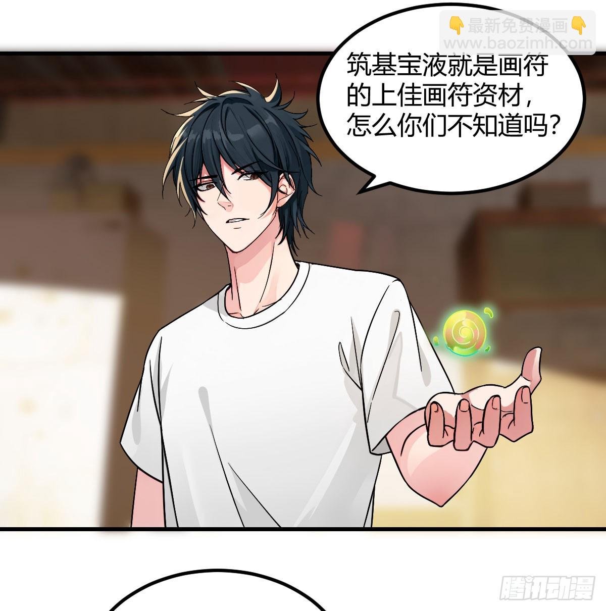 超规格法术连发