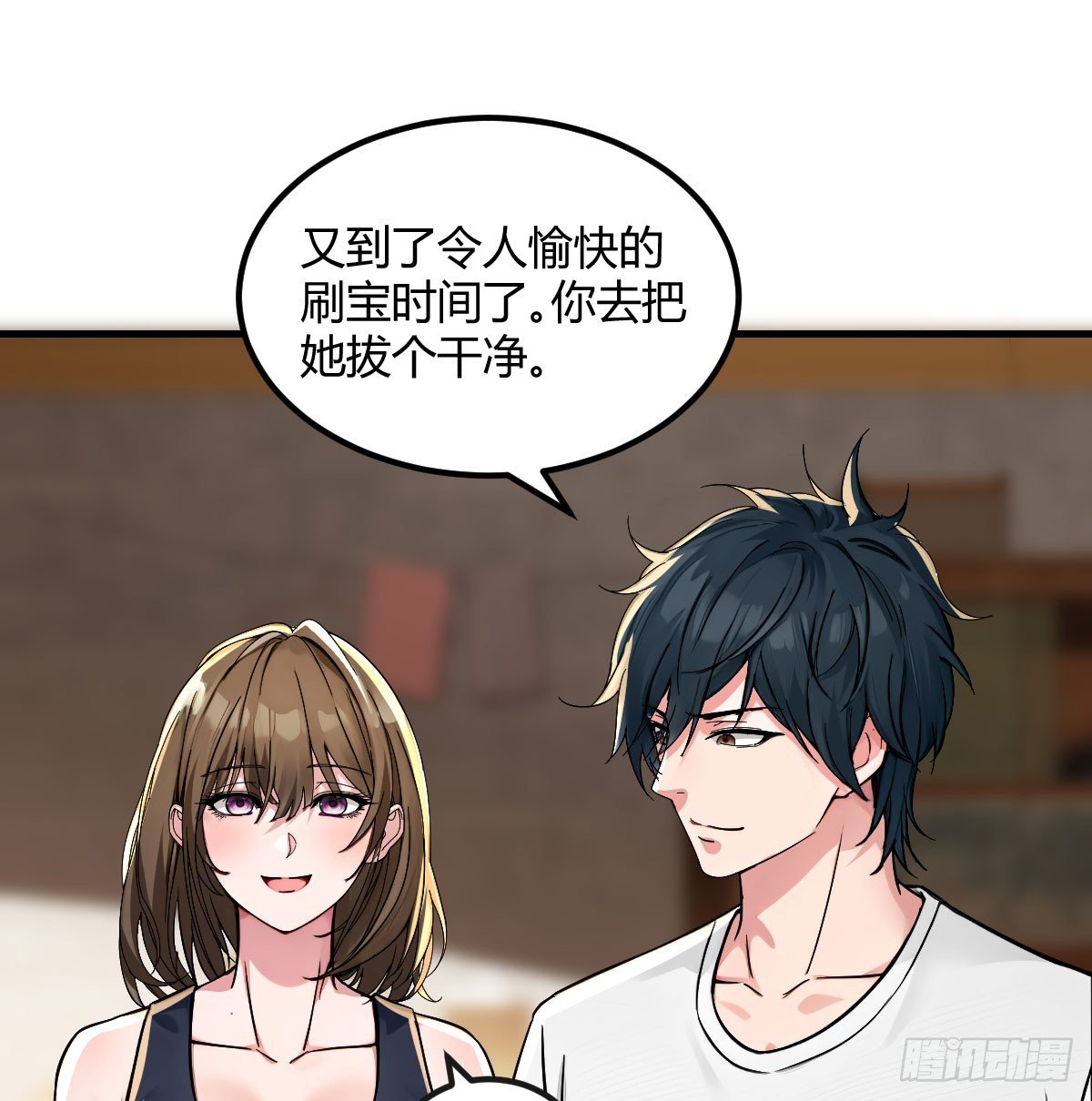 超规格法术连发