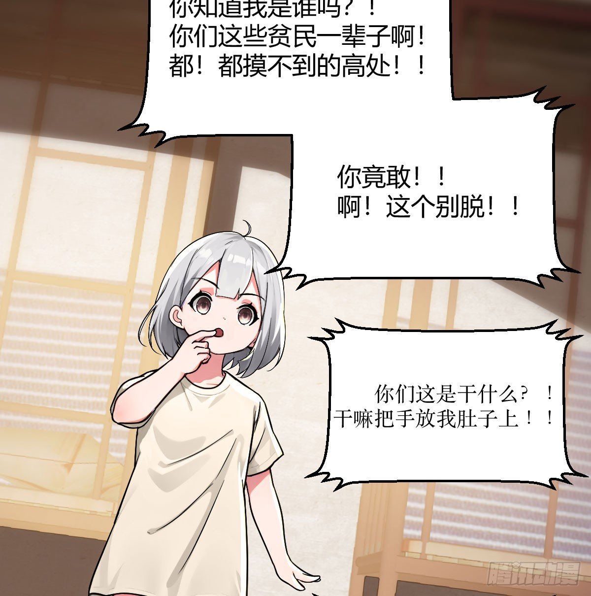超规格法术连发