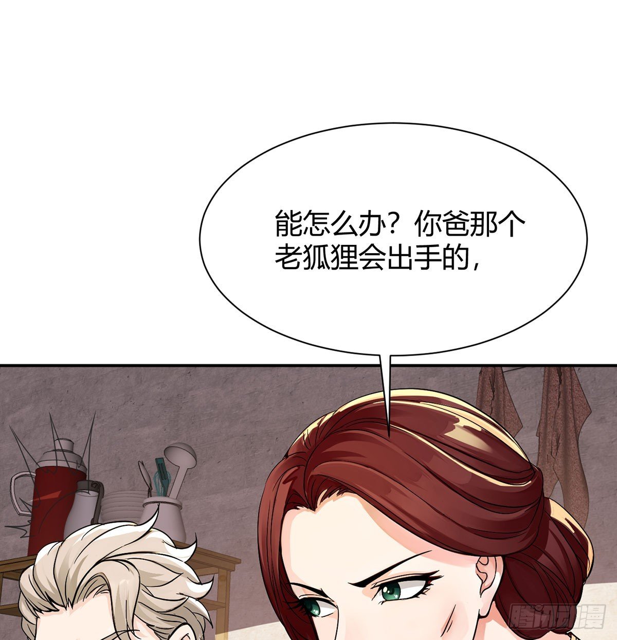 注入式筑基
