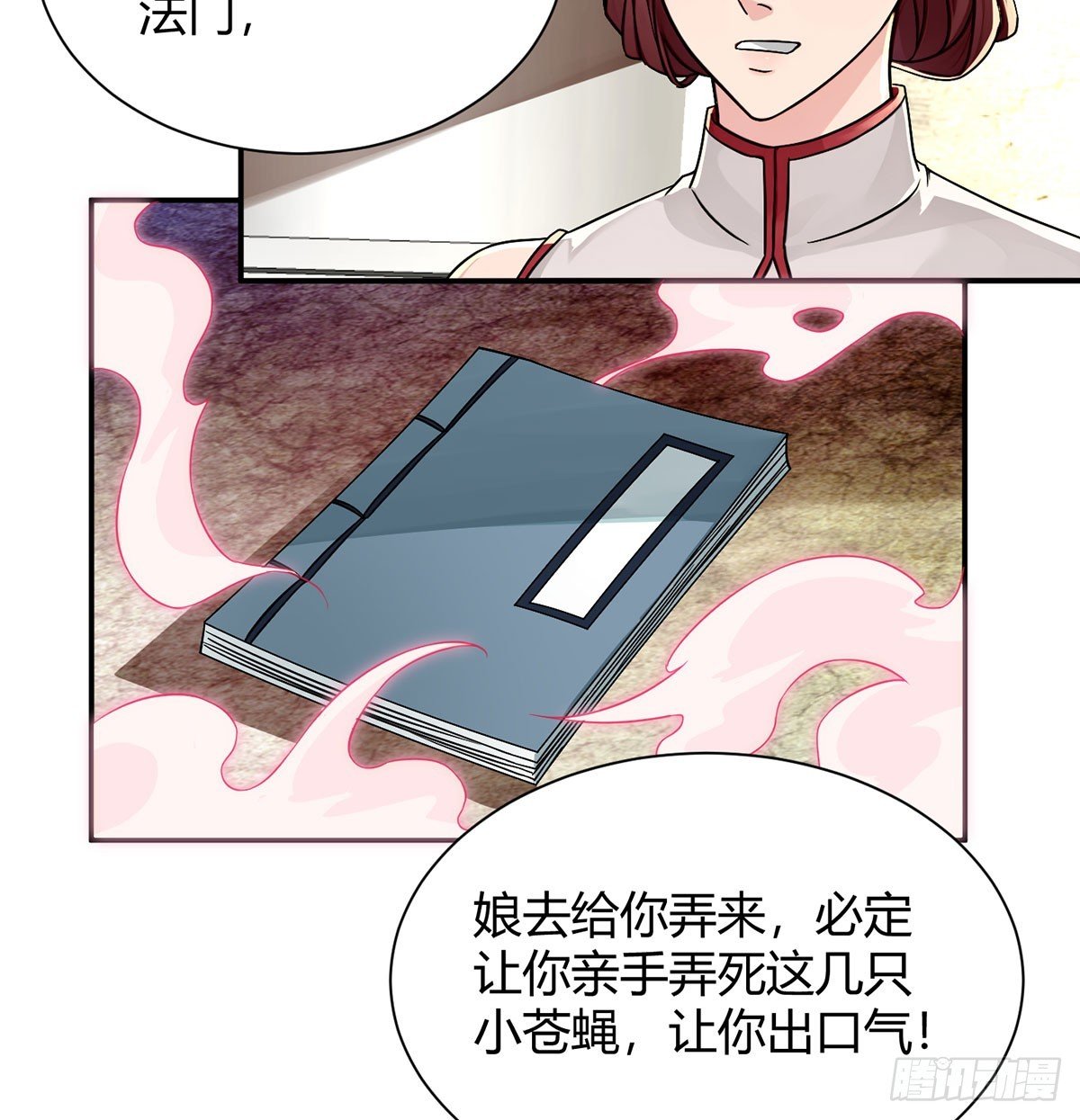注入式筑基