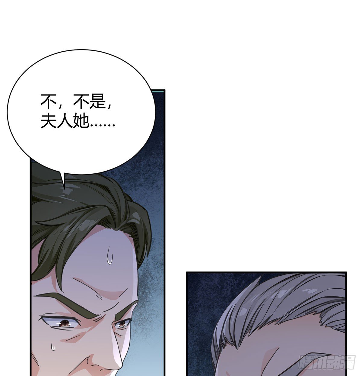 注入式筑基