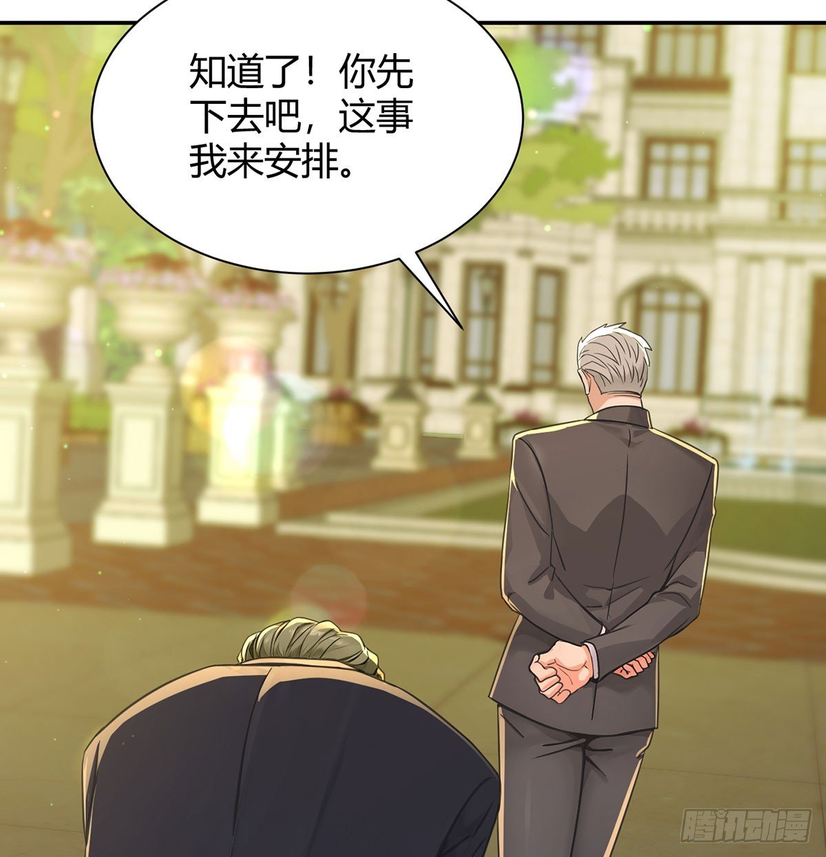 注入式筑基