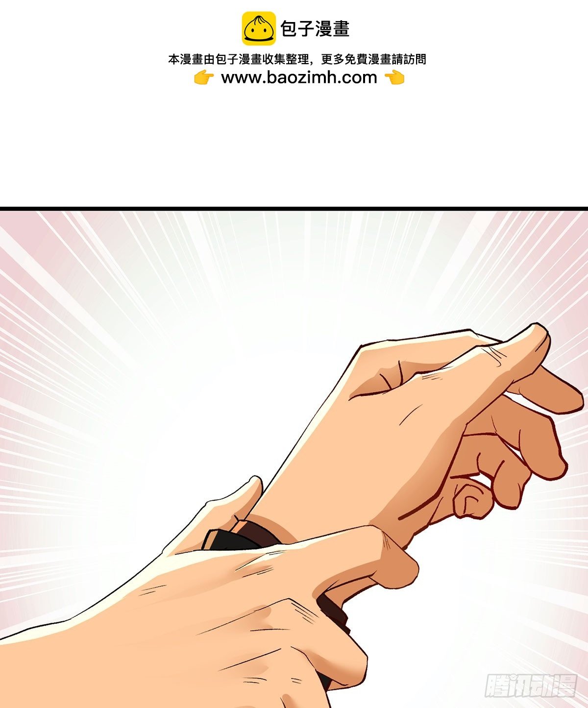 天尊降世