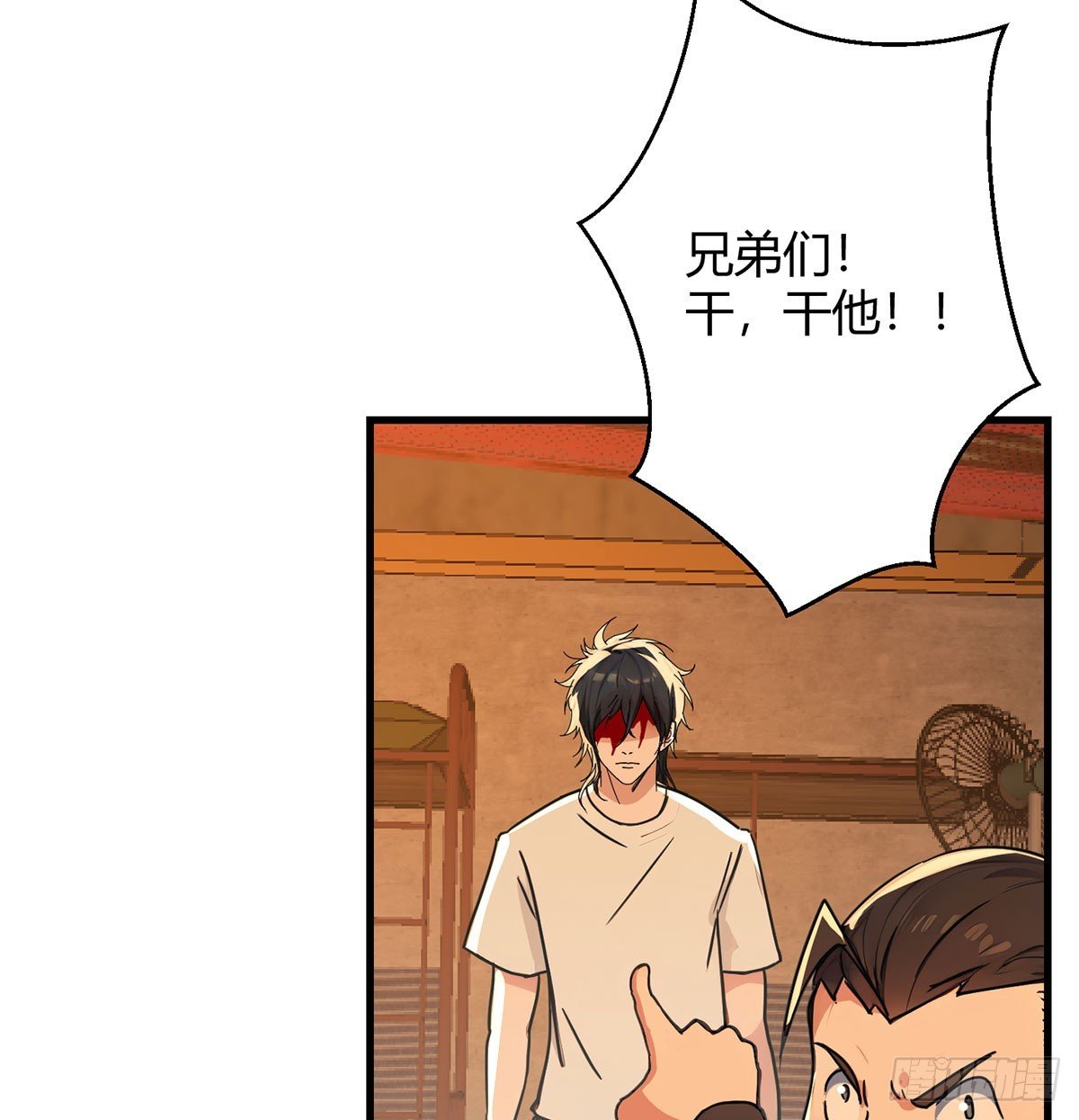 天尊降世