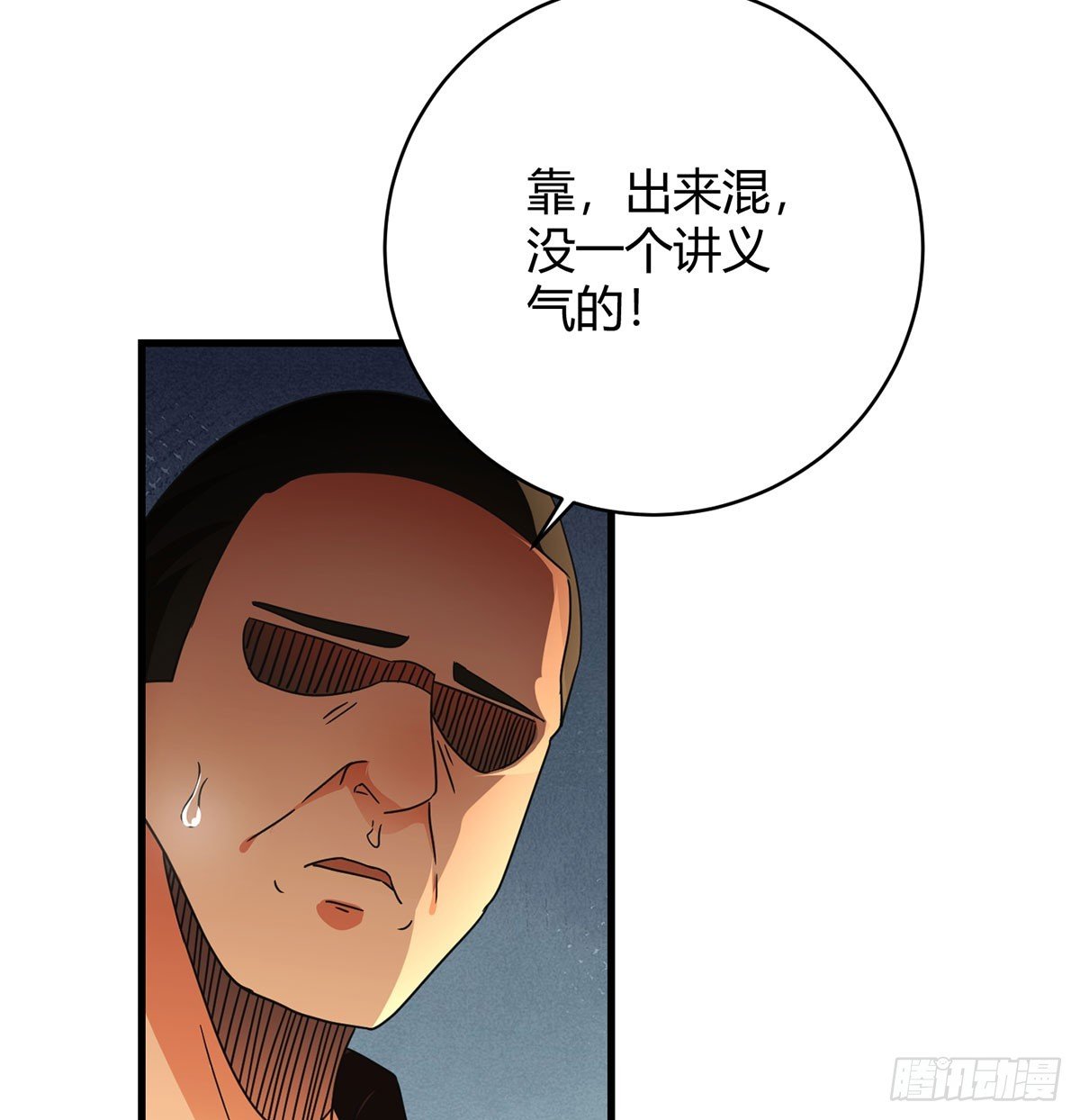 天尊降世