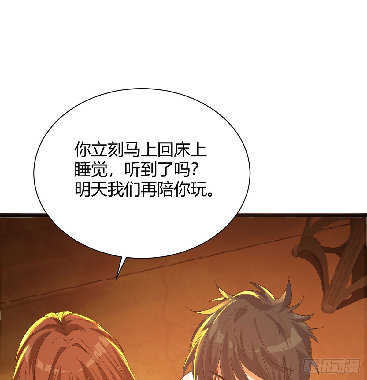 双修疗伤