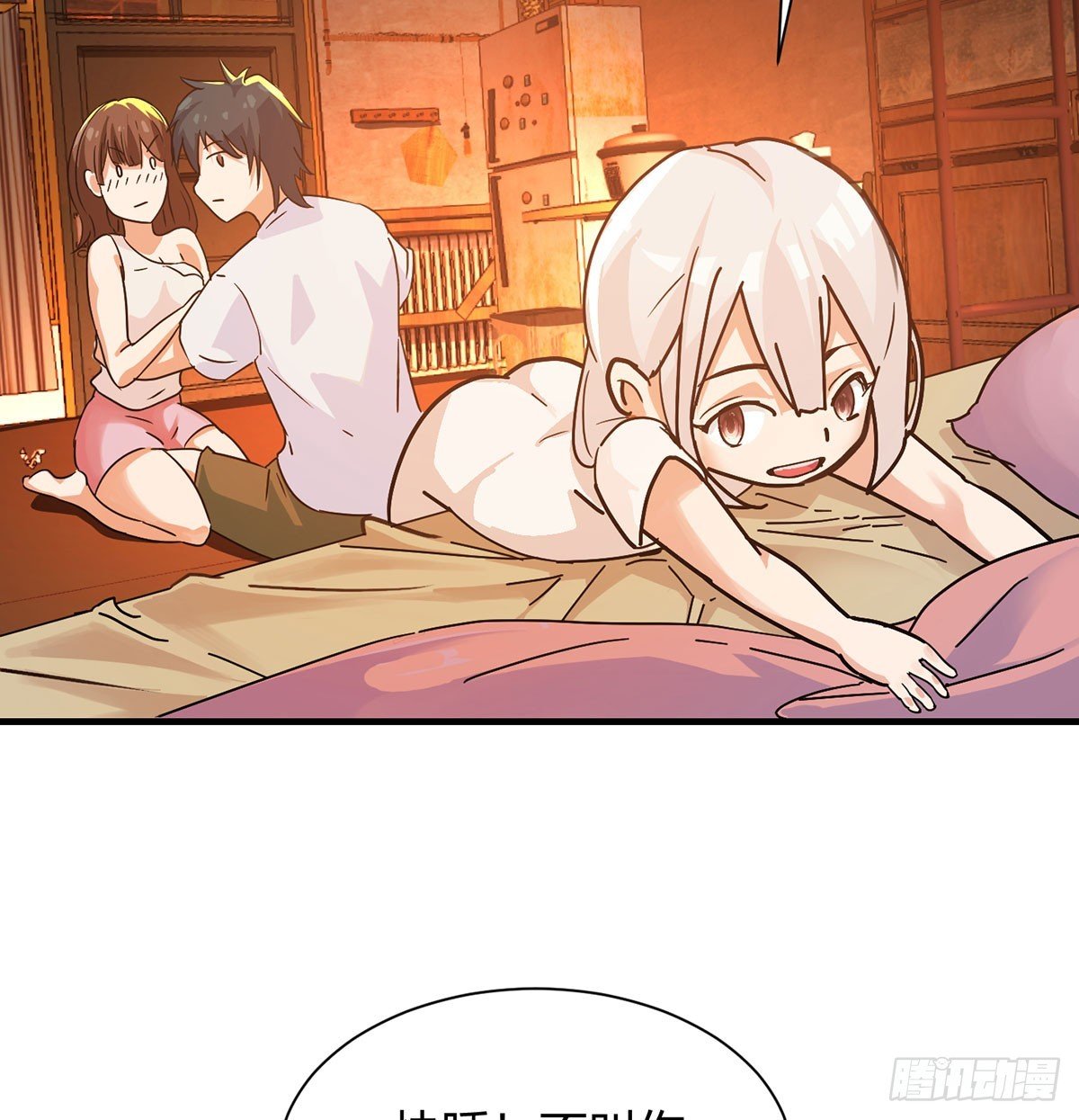 双修疗伤