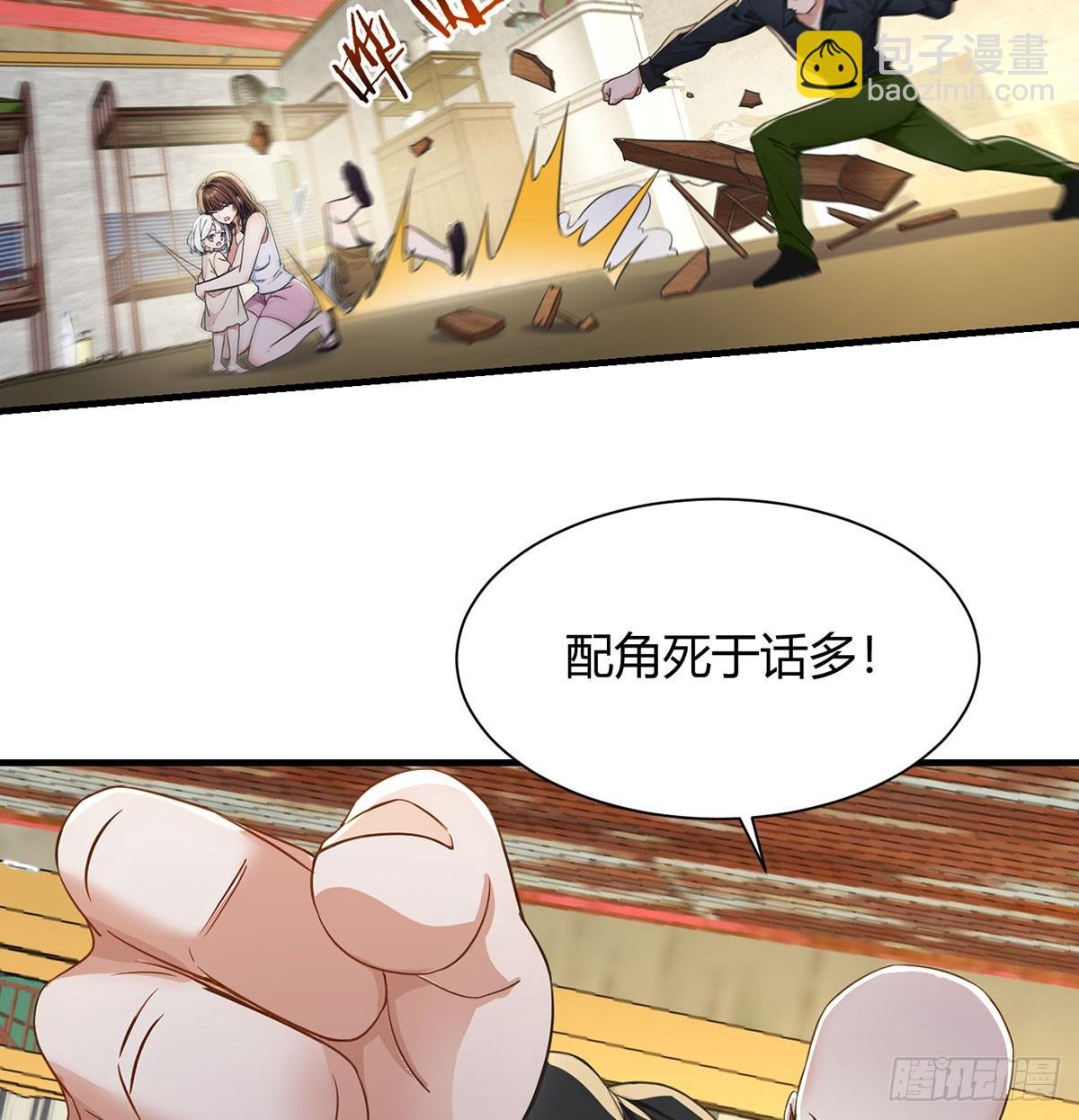 大佬的铁拳