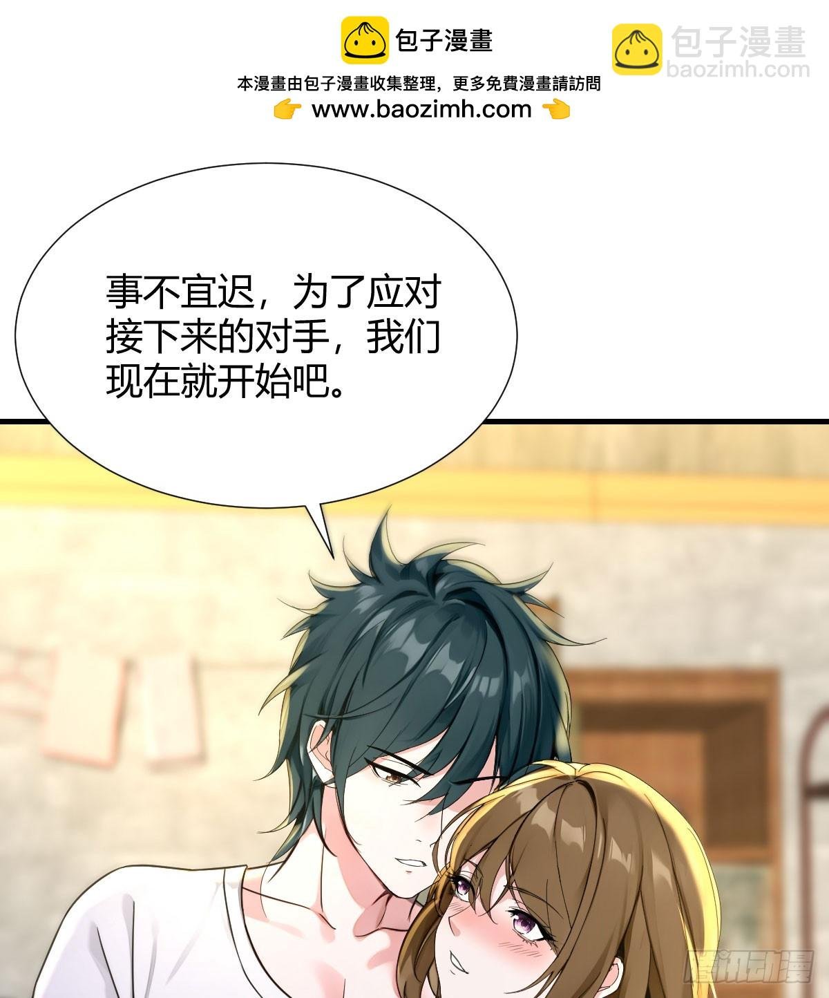 继续双修入道门