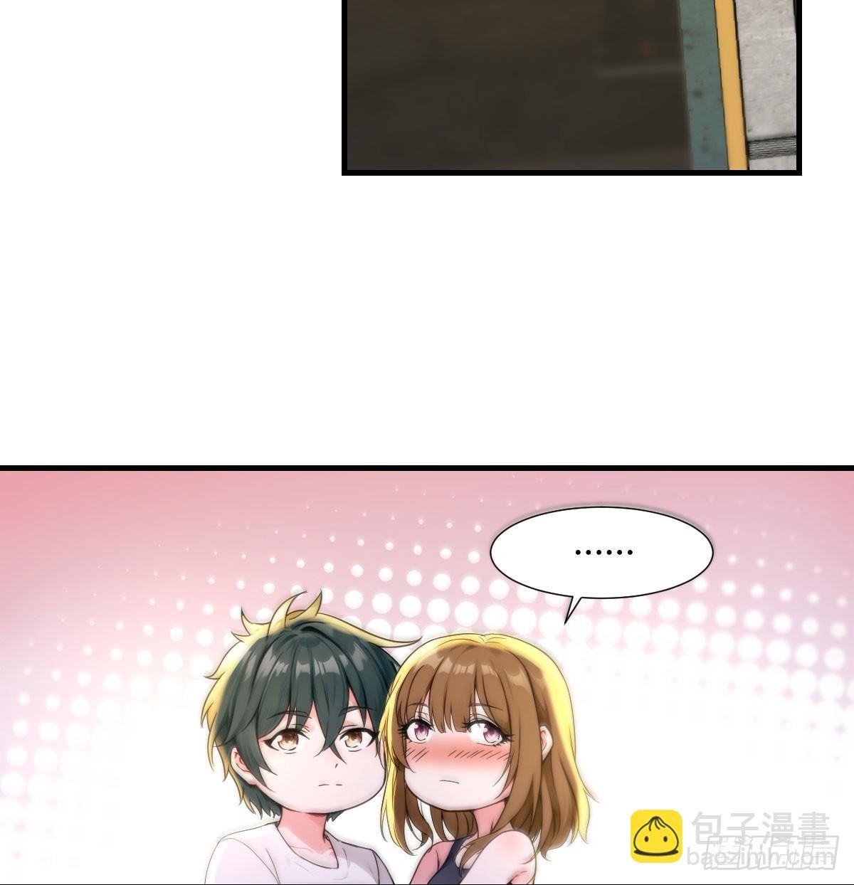 继续双修入道门