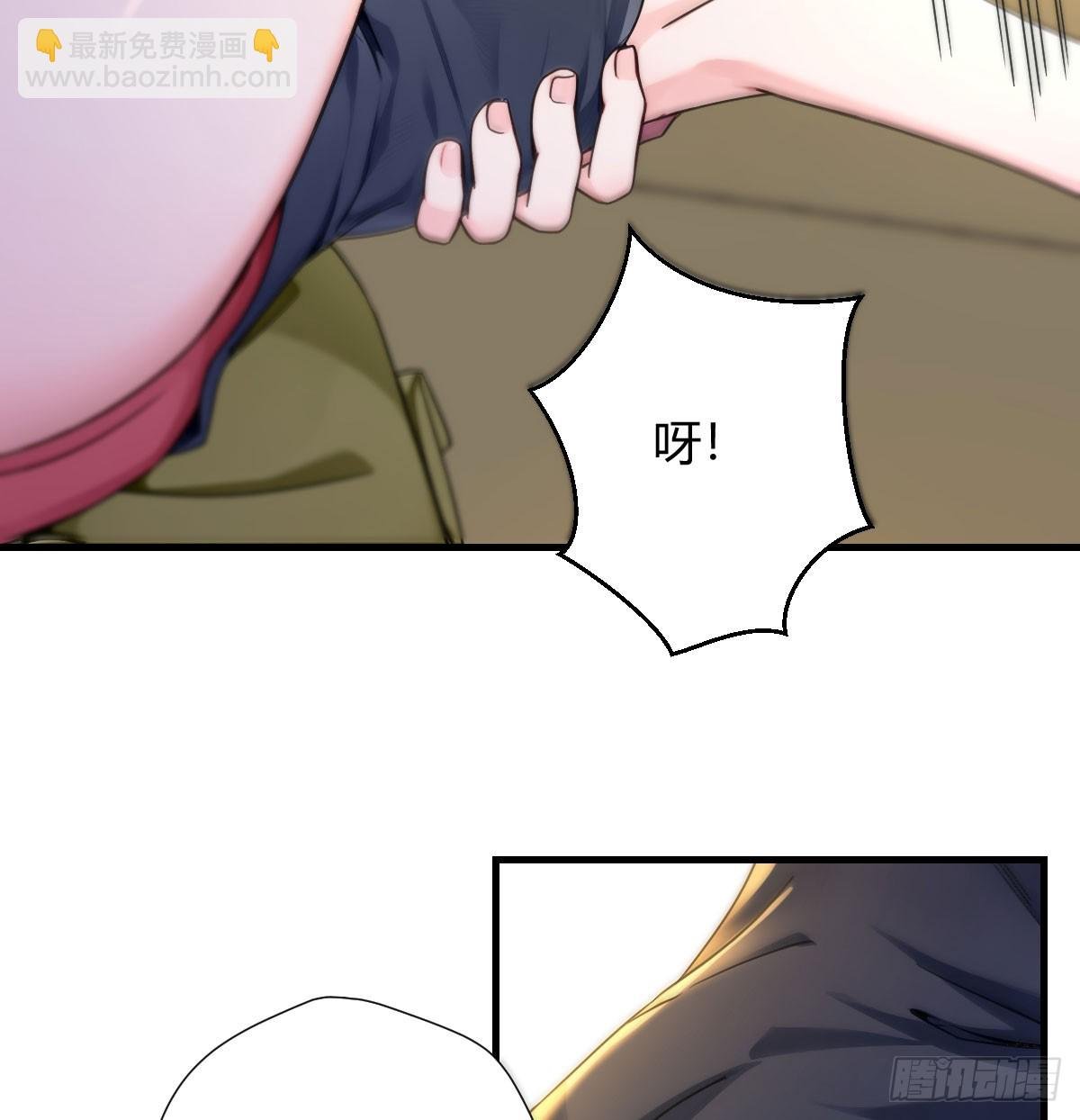 继续双修入道门